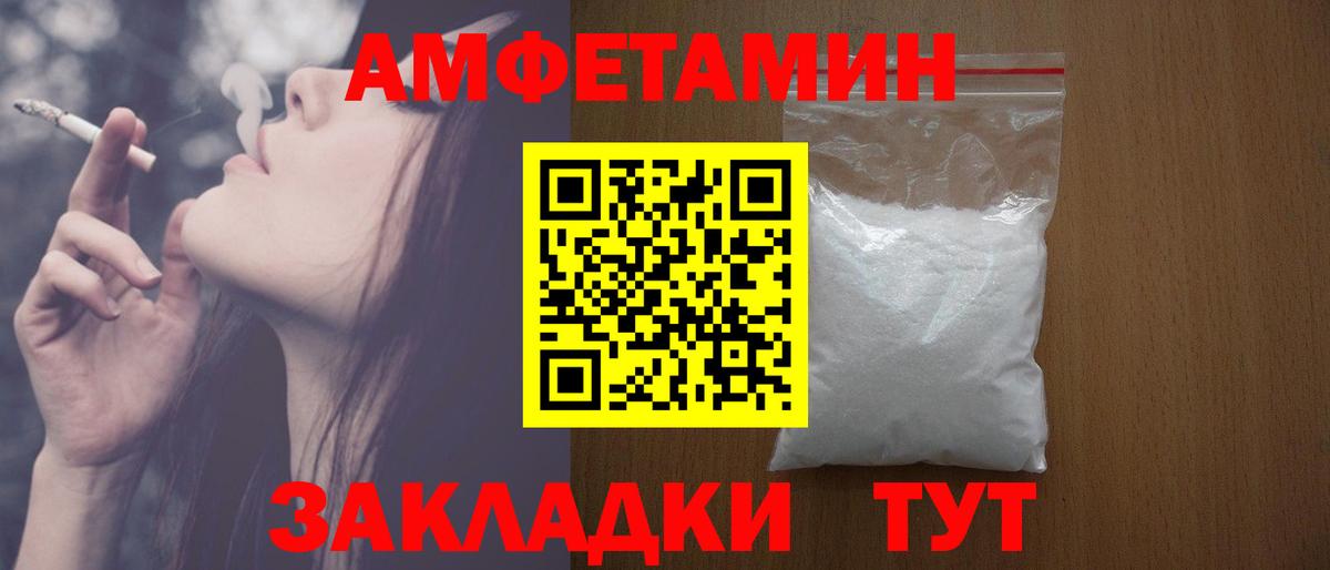 АМФ VHQ Ачхой-Мартан