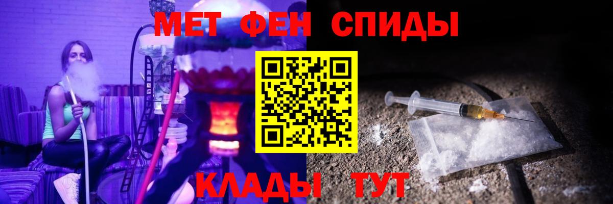 Амфетамин 97%  Вход с VPN  Ачхой-Мартан 