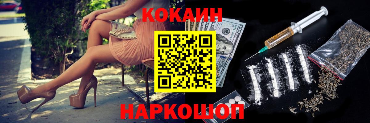 Кокаин Перу Ачхой-Мартан