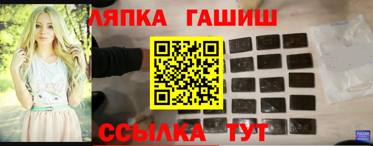 ГАШИШ  ГАШИШ гарик  ГАШ убойный  Вход с VPN  Ачхой-Мартан 