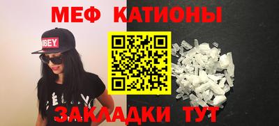 гашик Рыбинск