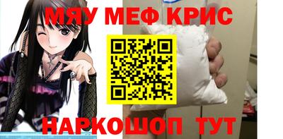 MDMA Premium VHQ Рузаевка