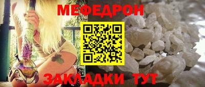 гашик Рыбинск