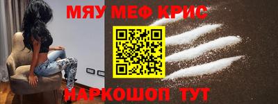 гашик Рыбинск
