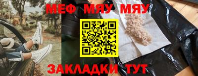 гашик Рыбинск