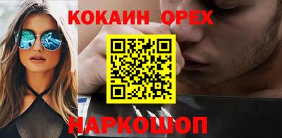 MDMA Premium VHQ Рузаевка