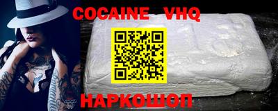 MDMA Premium VHQ Рузаевка
