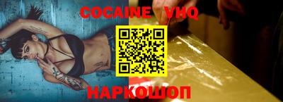 гашик Рыбинск