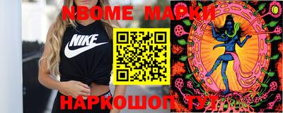 гашик Рыбинск
