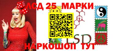 гашик Рыбинск