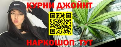гашик Рыбинск