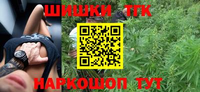 гашик Рыбинск
