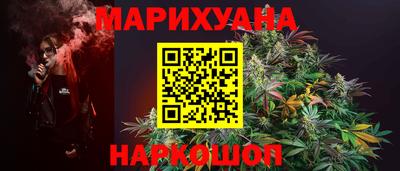 гашик Рыбинск