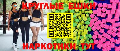 MDMA Premium VHQ Рузаевка