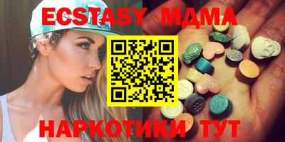 MDMA Premium VHQ Рузаевка