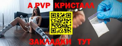 марки lsd Рязань