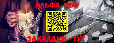 гашик Рыбинск