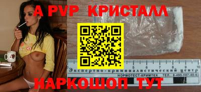 MDMA Premium VHQ Рузаевка