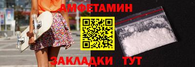 MDMA Premium VHQ Рузаевка