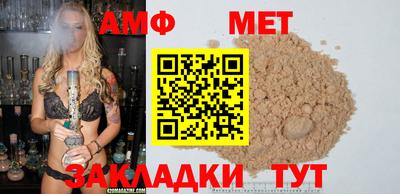 гашик Рыбинск