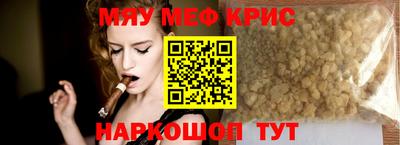 MDMA Premium VHQ Рузаевка