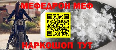 гашик Рыбинск