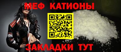 гашик Рыбинск