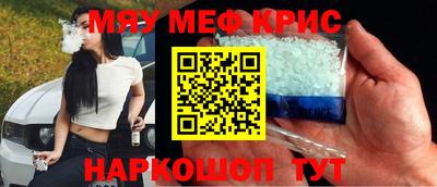 гашик Рыбинск