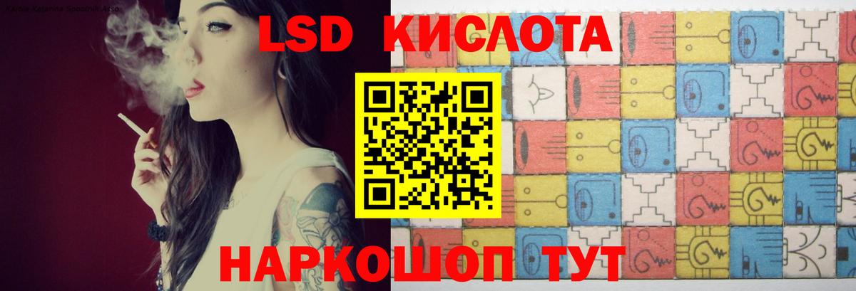 Лсд 25 экстази ecstasy  Вход с VPN  ЛСД экстази  Лсд 25 экстази ecstasy  Ачхой-Мартан 