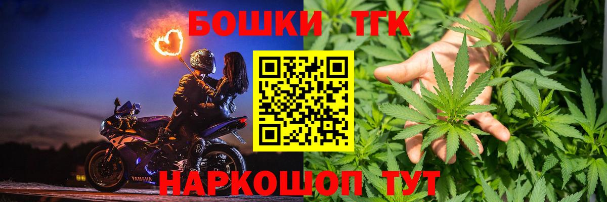 Ачхой-Мартан  Каннабис тримм  Конопля тримм  Вход с VPN 